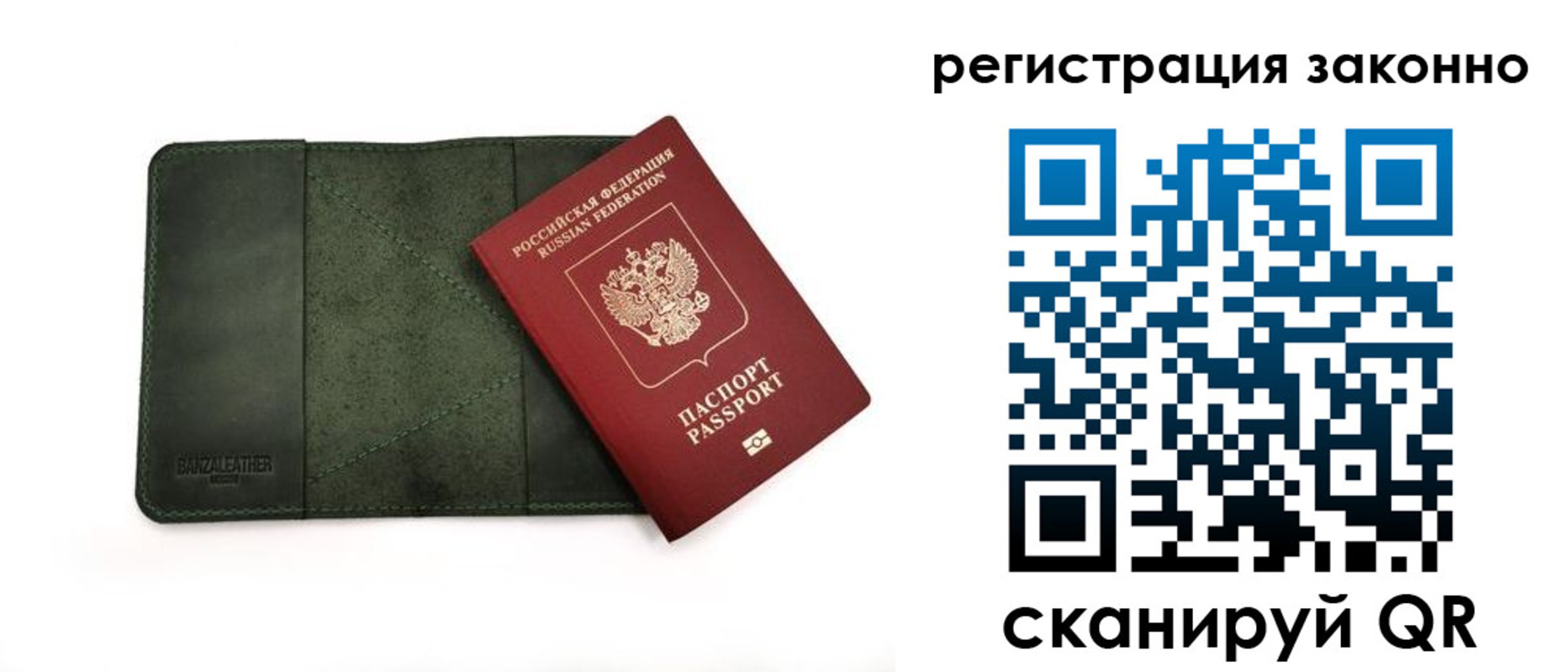 временная регистрация в квартире в Дмитрове