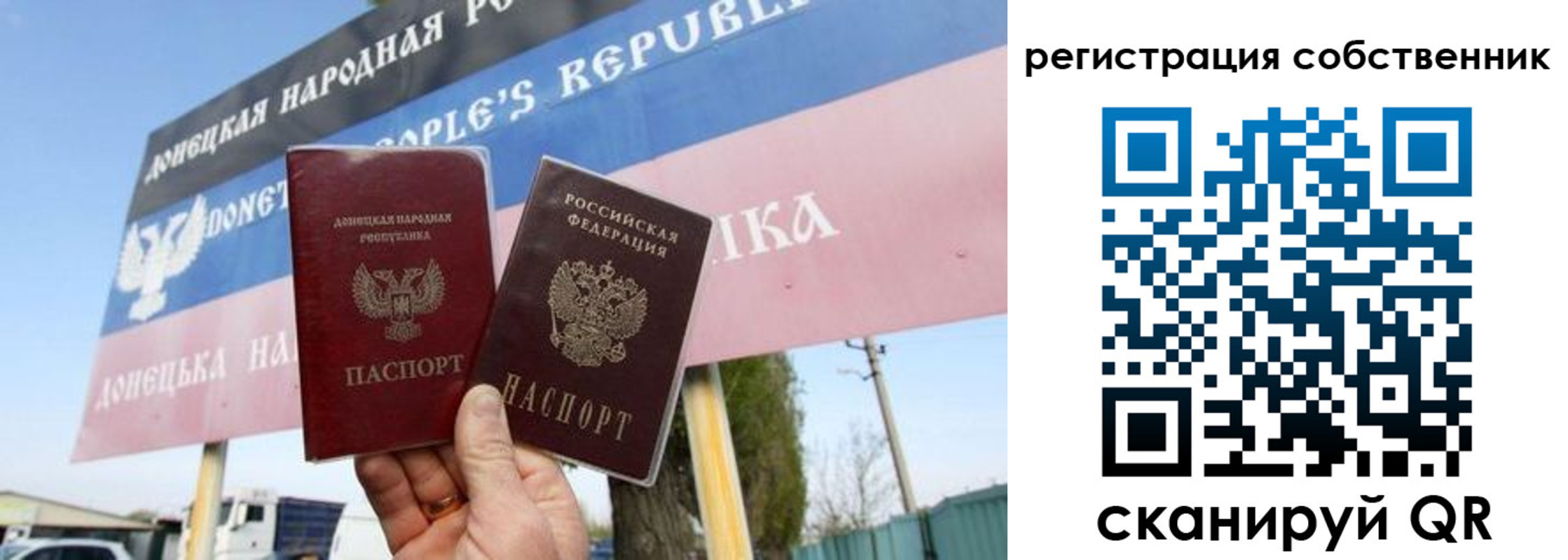 временная регистрация гарантия в Дмитрове