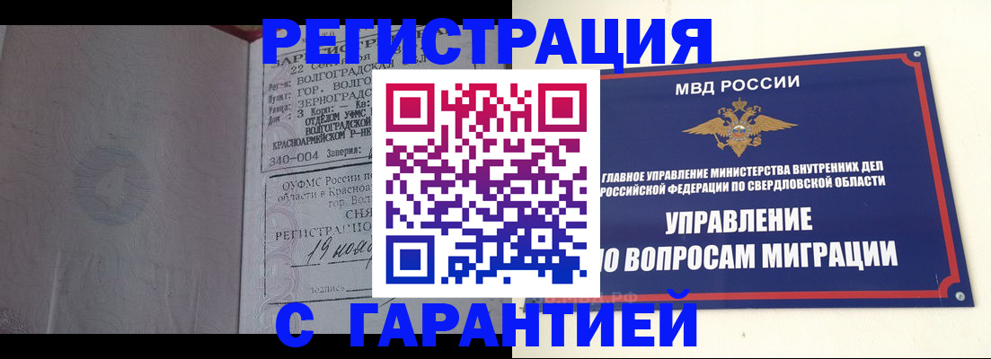 регистрация для дет. сада в Дмитрове
