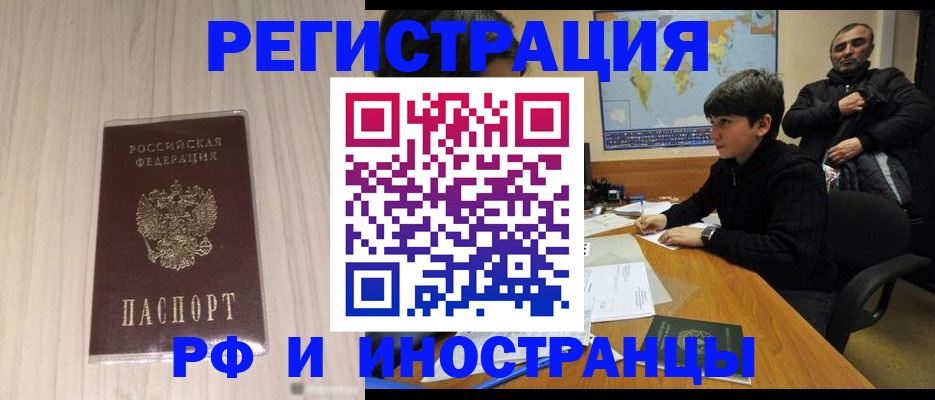 пропишу в квартире в Дмитрове